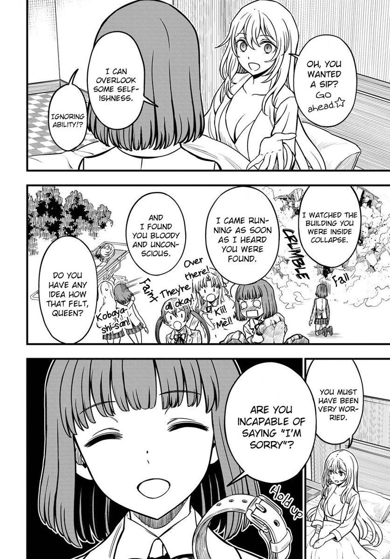 To Aru Kagaku No Mental Out 17 4