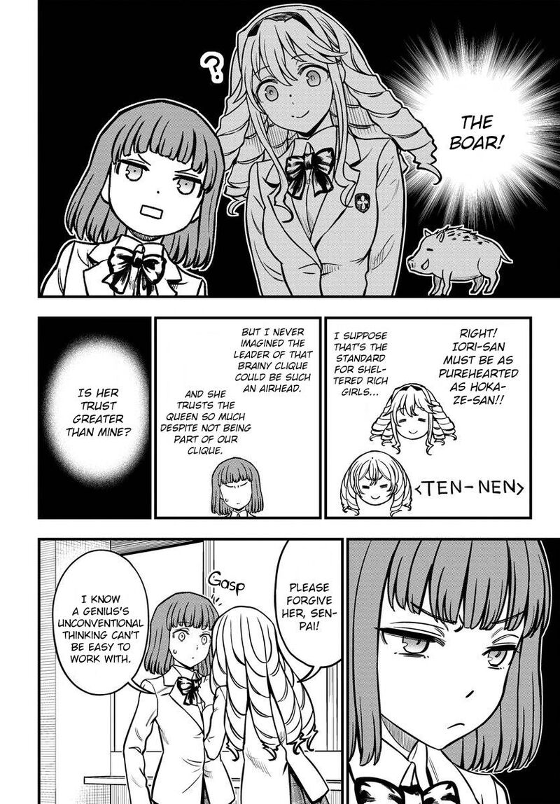 To Aru Kagaku No Mental Out 17 8