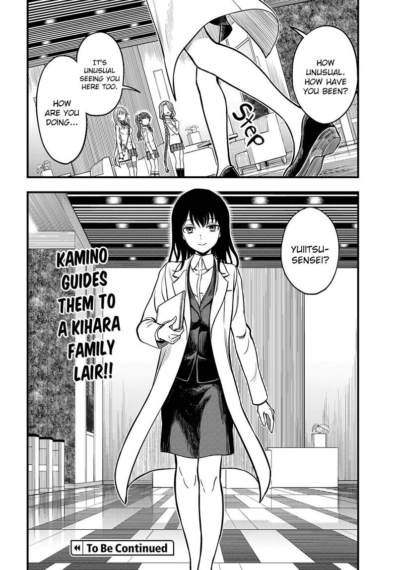 To Aru Kagaku No Mental Out 18 16