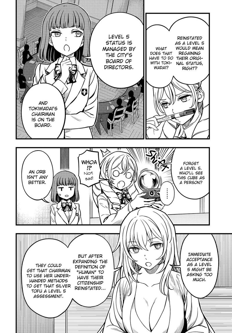 To Aru Kagaku No Mental Out 18 2