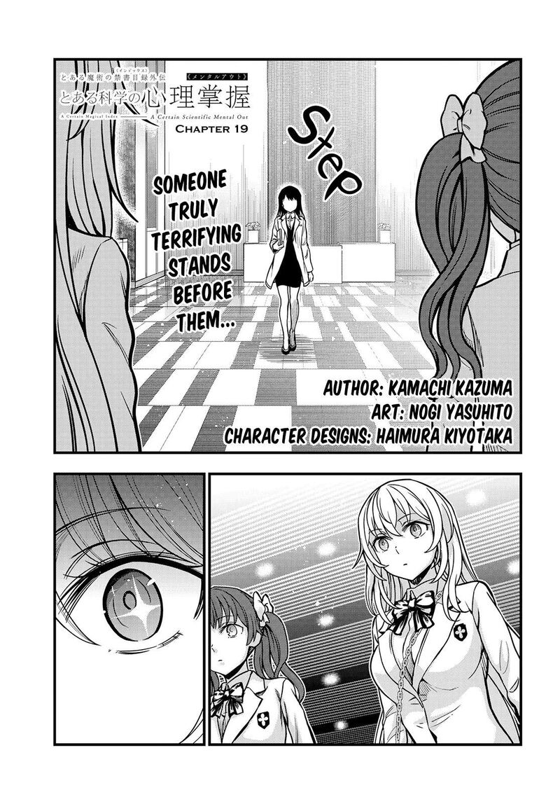 To Aru Kagaku No Mental Out 19 1