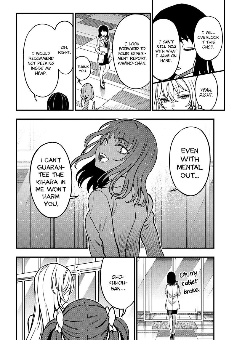 To Aru Kagaku No Mental Out 19 10