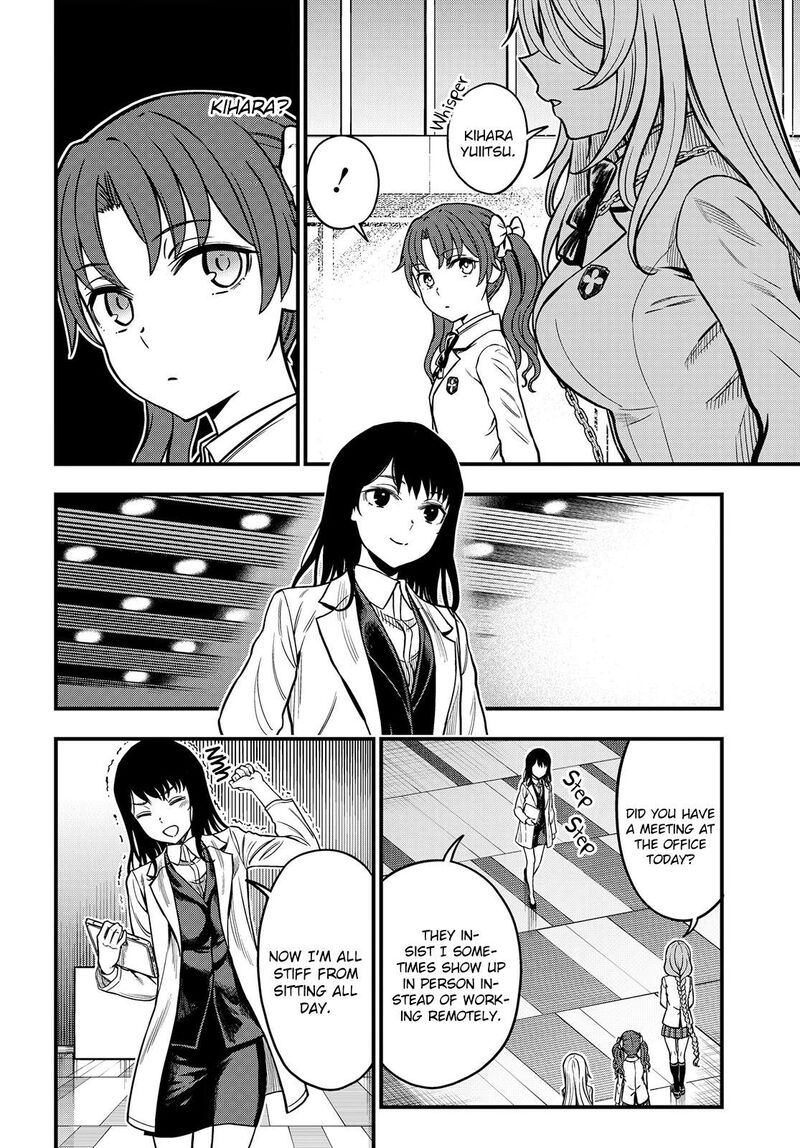 To Aru Kagaku No Mental Out 19 2