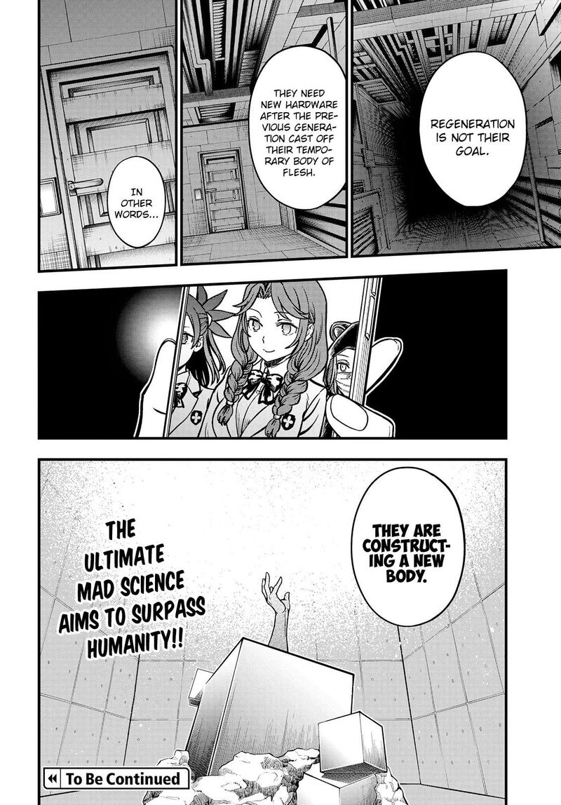 To Aru Kagaku No Mental Out 19 20
