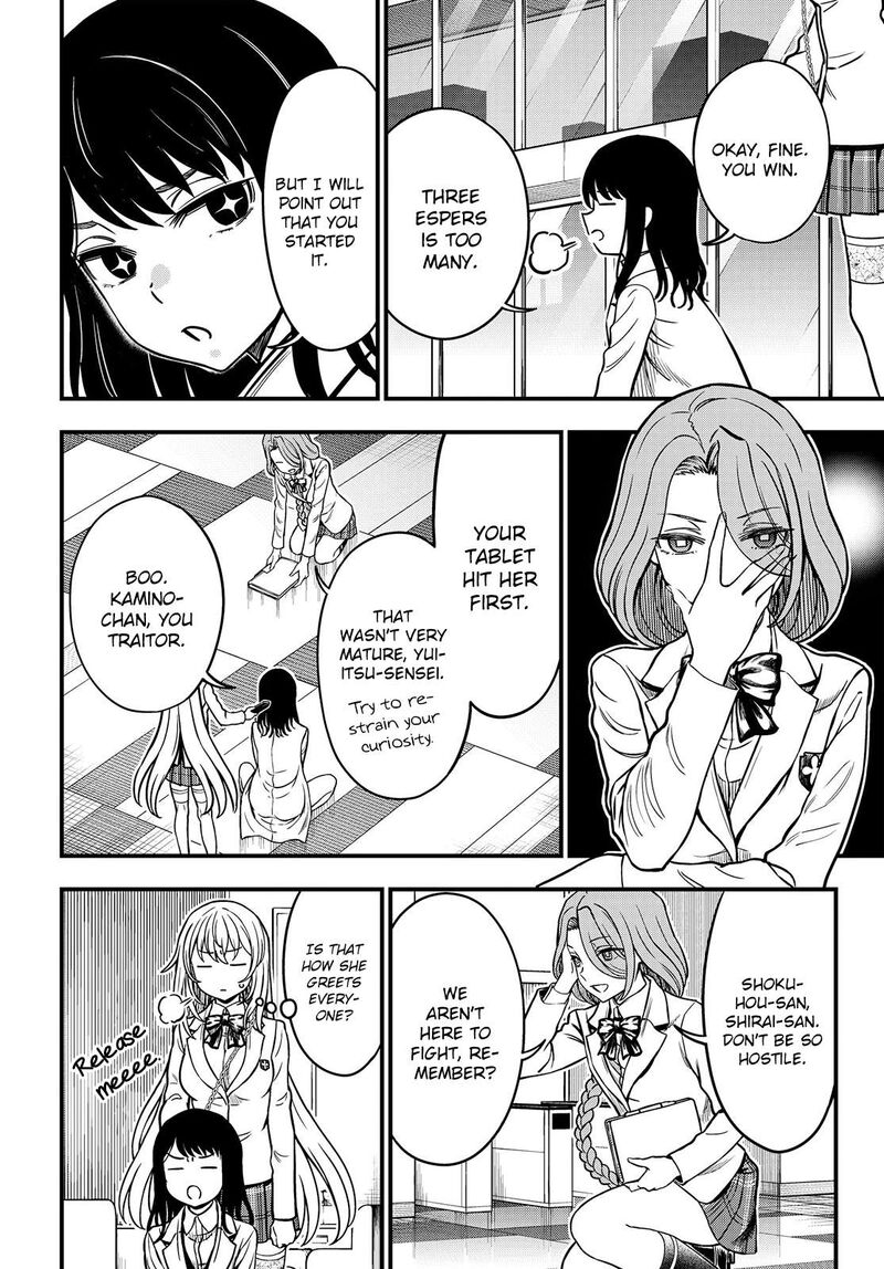 To Aru Kagaku No Mental Out 19 8