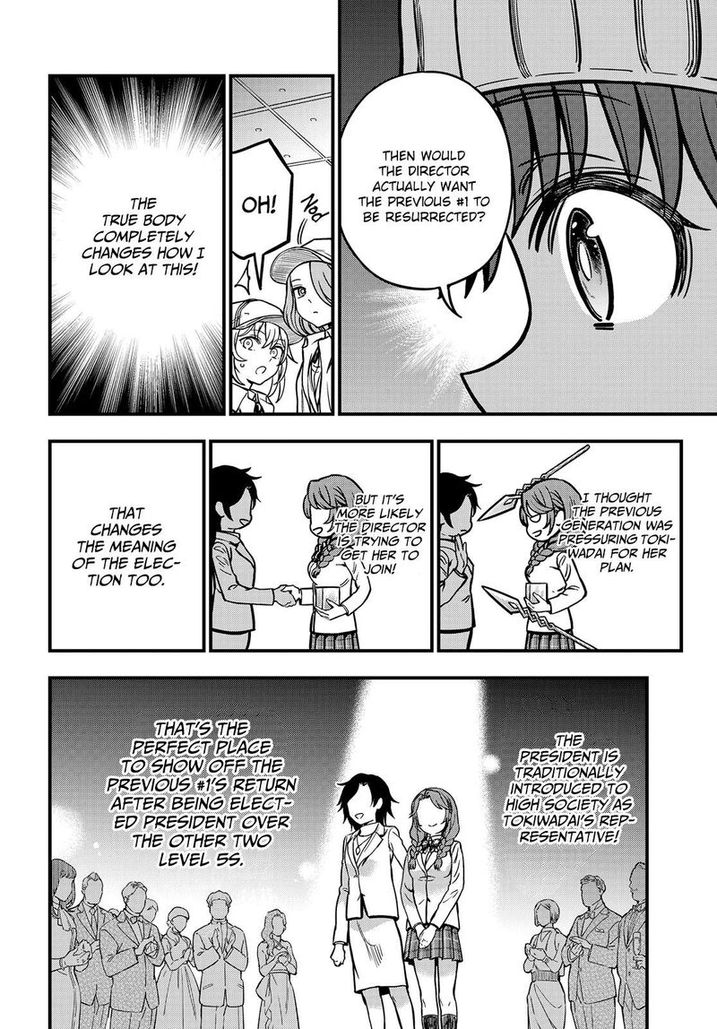 To Aru Kagaku No Mental Out 20 20
