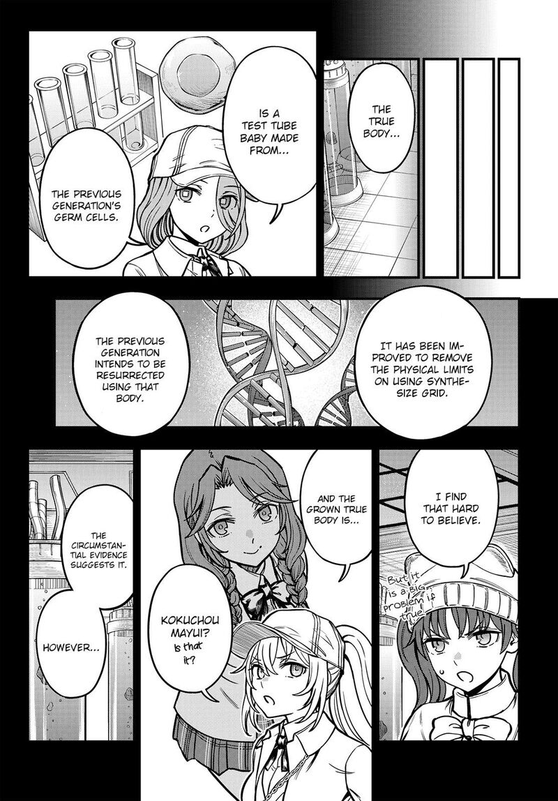 To Aru Kagaku No Mental Out 20 3