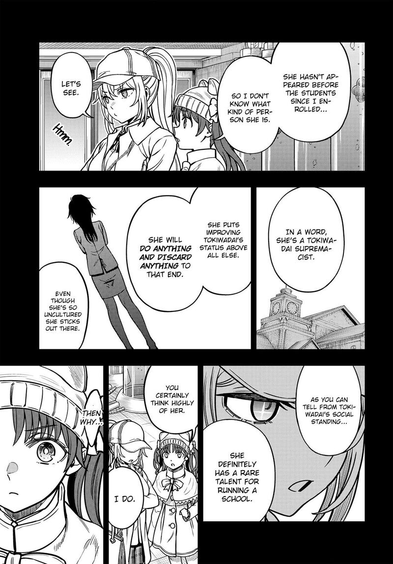 To Aru Kagaku No Mental Out 20 5