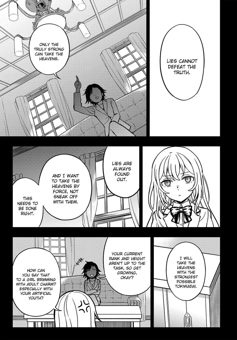 To Aru Kagaku No Mental Out 20 7
