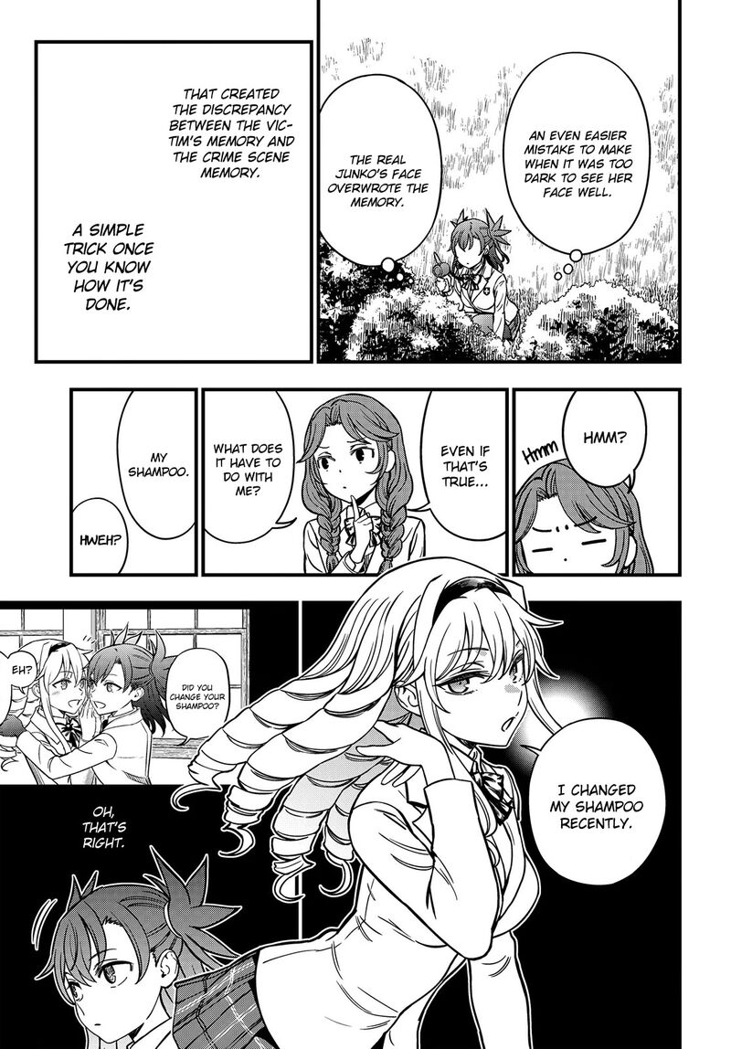 To Aru Kagaku No Mental Out 21 15