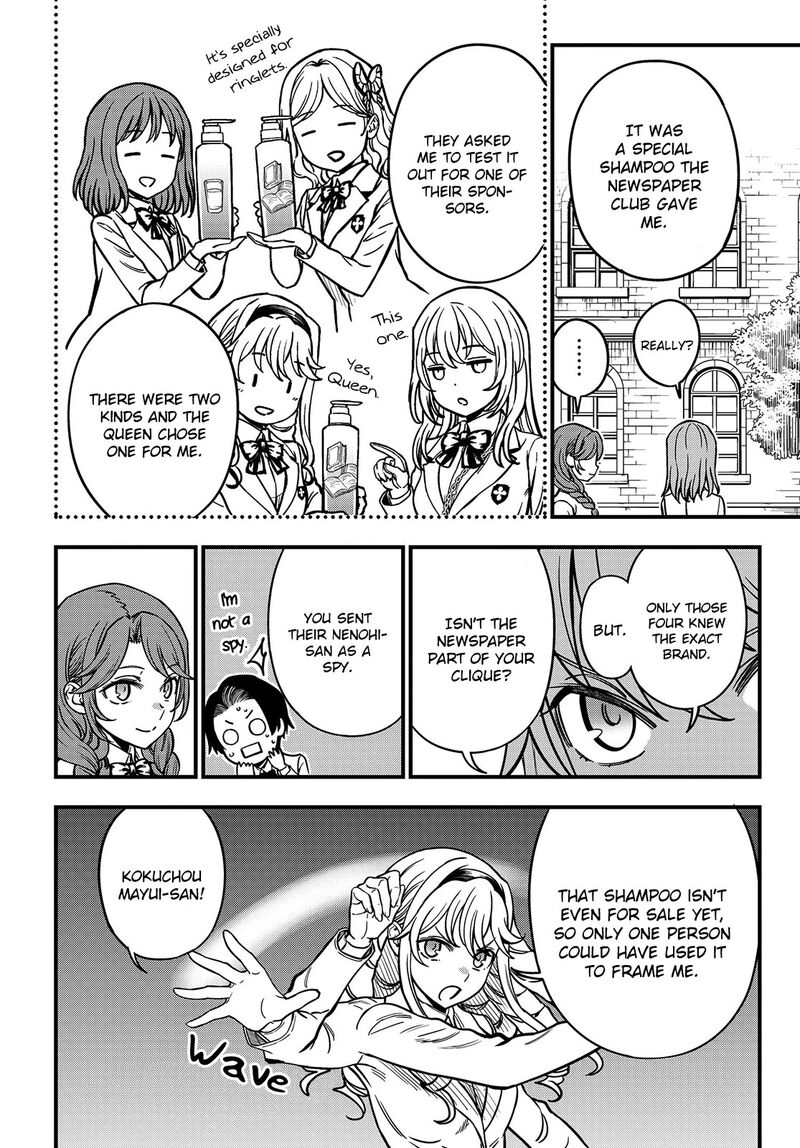 To Aru Kagaku No Mental Out 21 16