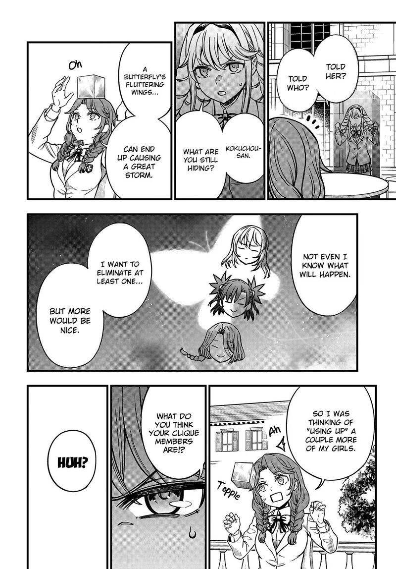 To Aru Kagaku No Mental Out 21 22