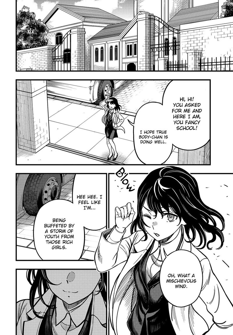 To Aru Kagaku No Mental Out 21 24