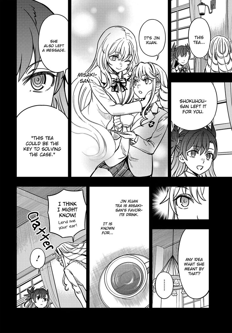 To Aru Kagaku No Mental Out 21 4
