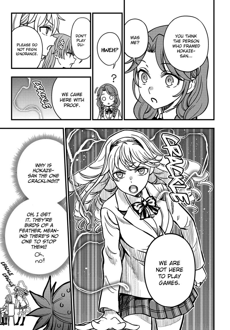 To Aru Kagaku No Mental Out 21 7