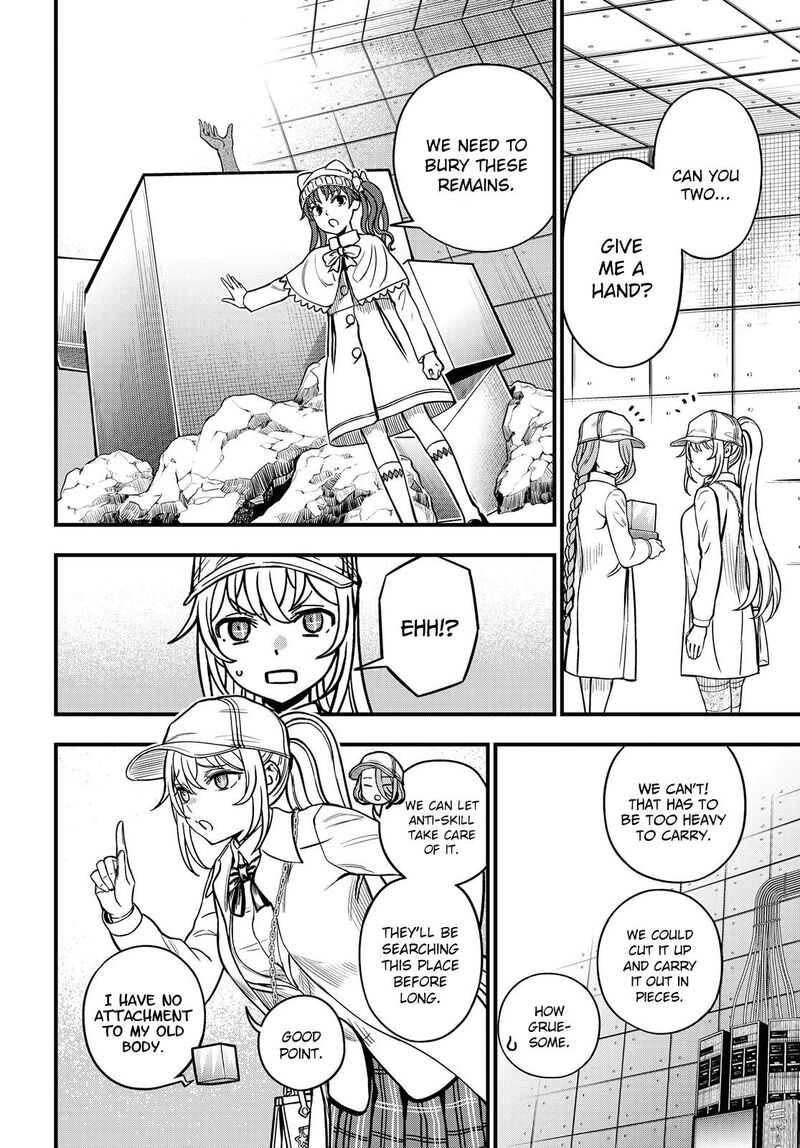 To Aru Kagaku No Mental Out 22 6