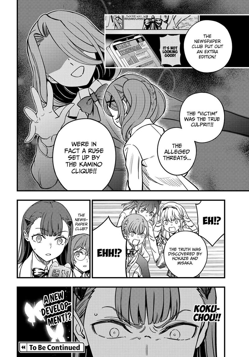 To Aru Kagaku No Mental Out 25 16