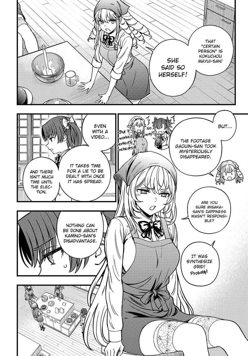 To Aru Kagaku No Mental Out 26 12