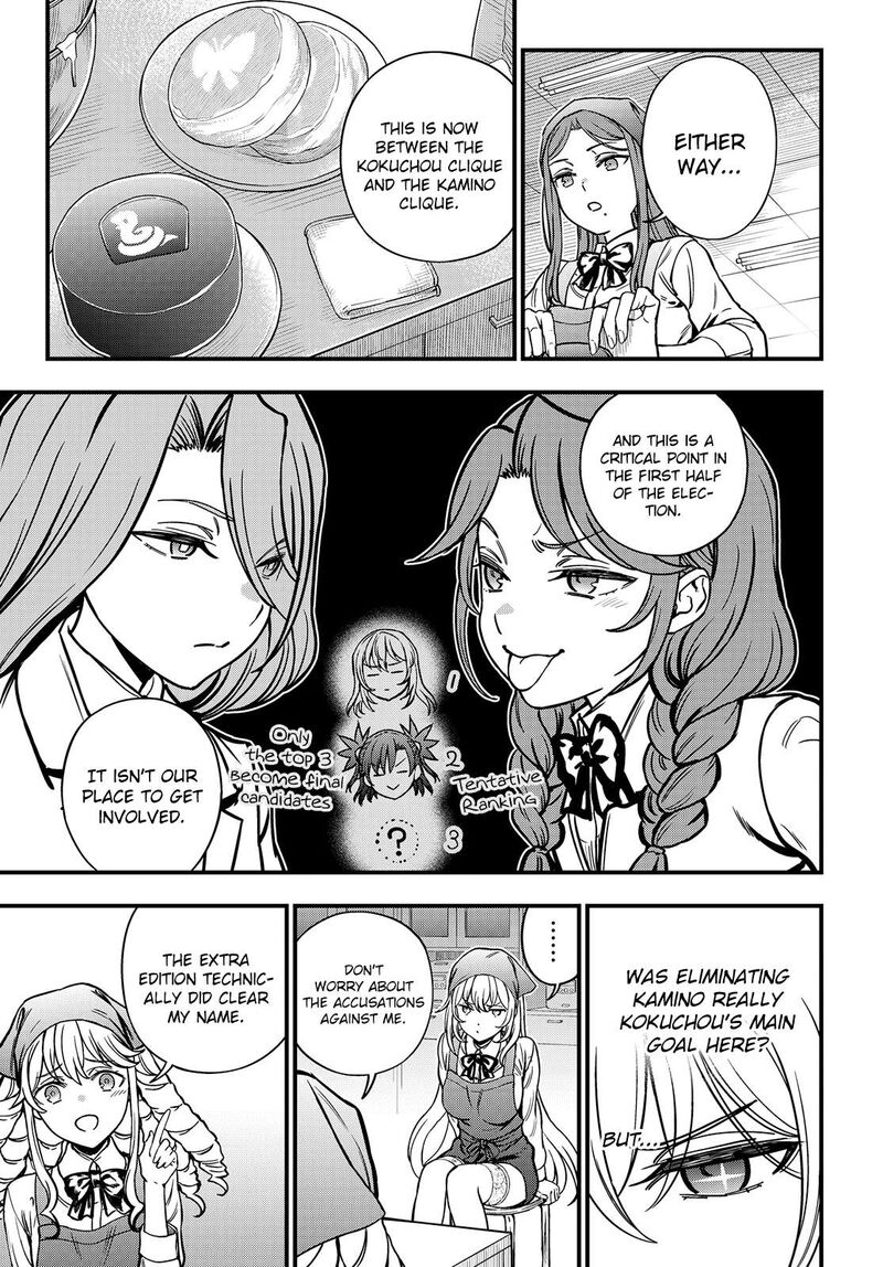 To Aru Kagaku No Mental Out 26 13