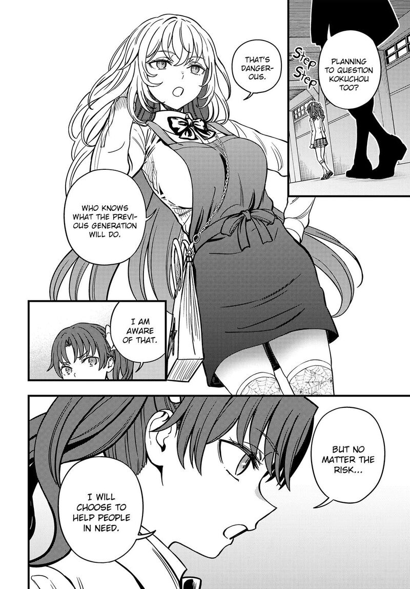To Aru Kagaku No Mental Out 26 22