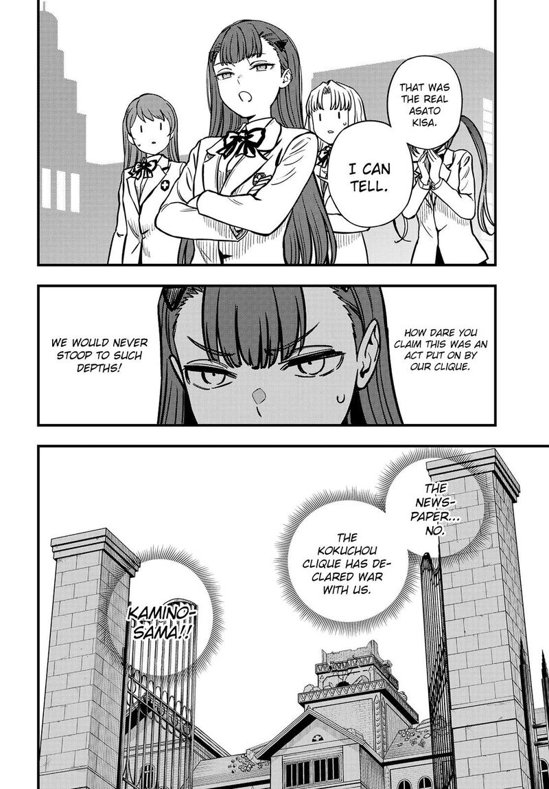 To Aru Kagaku No Mental Out 26 8