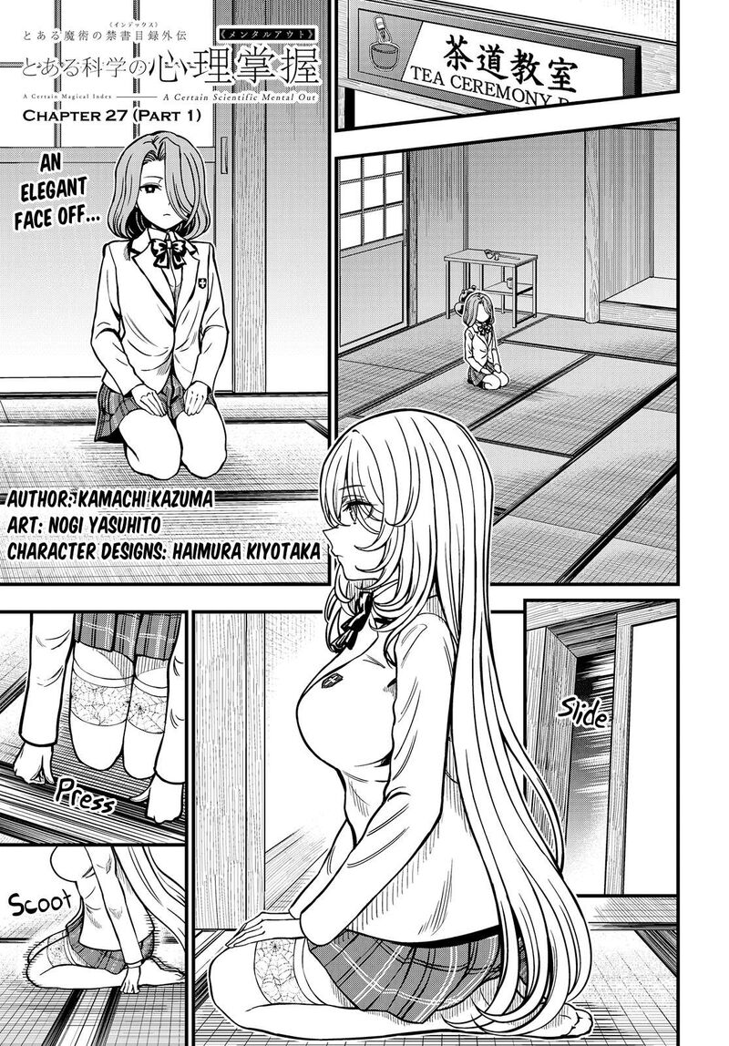 To Aru Kagaku No Mental Out 27a 1