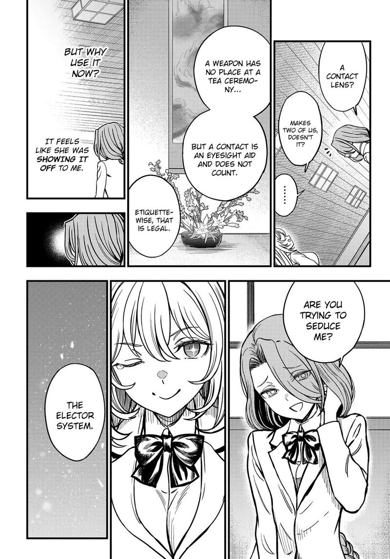 To Aru Kagaku No Mental Out 27a 12