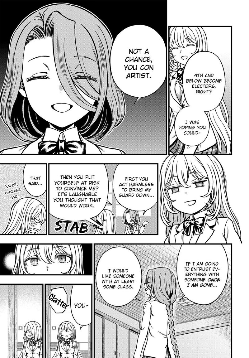 To Aru Kagaku No Mental Out 27a 13