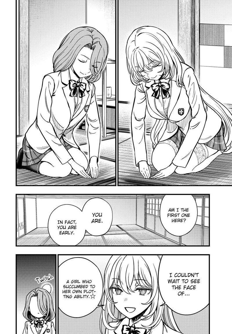 To Aru Kagaku No Mental Out 27a 2