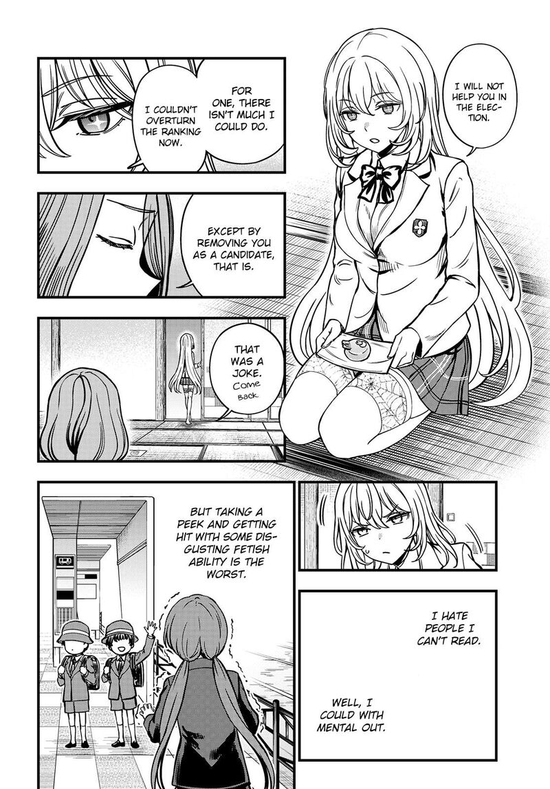 To Aru Kagaku No Mental Out 27a 4