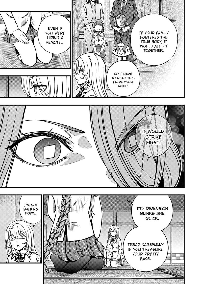 To Aru Kagaku No Mental Out 27a 7