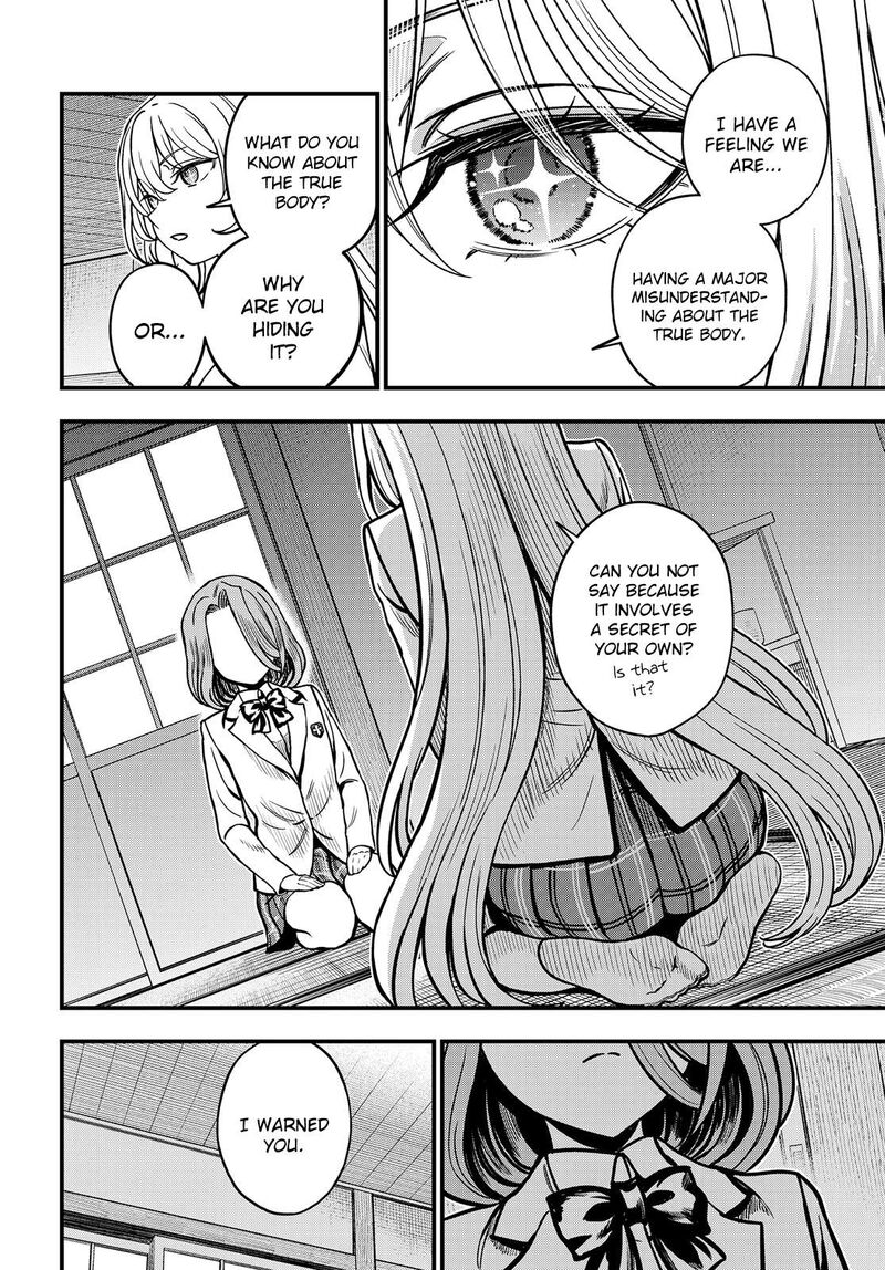 To Aru Kagaku No Mental Out 27a 8