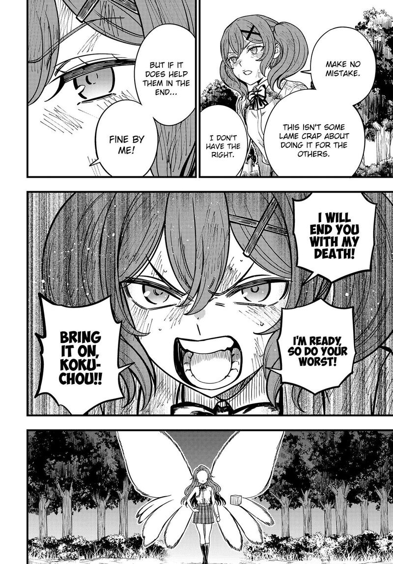 To Aru Kagaku No Mental Out 29 5