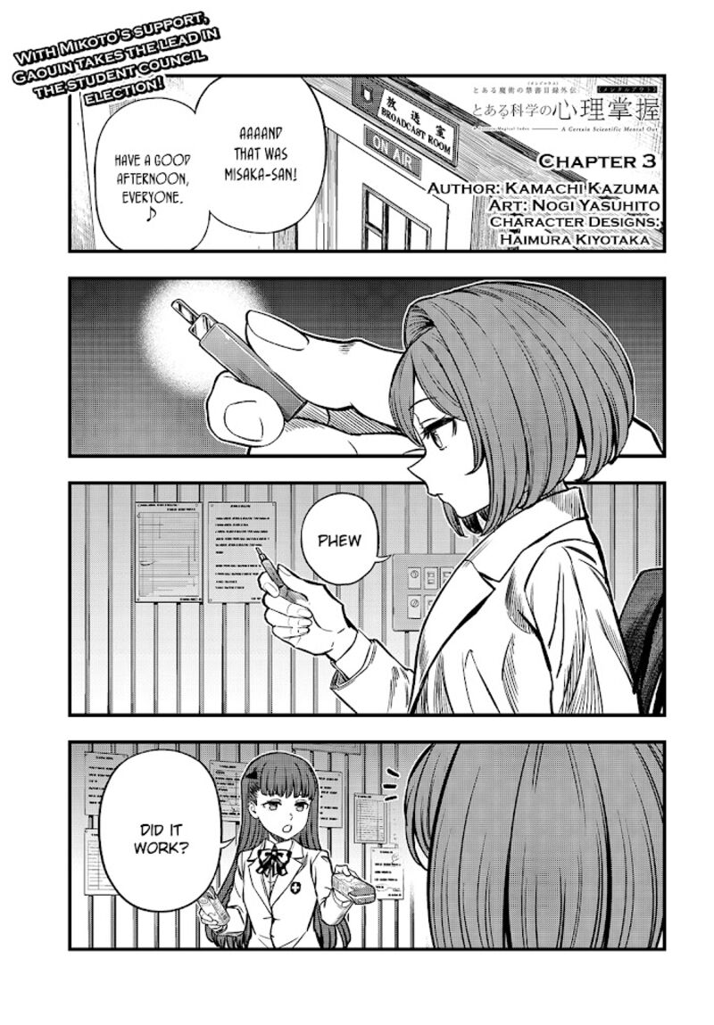 To Aru Kagaku No Mental Out 3 1