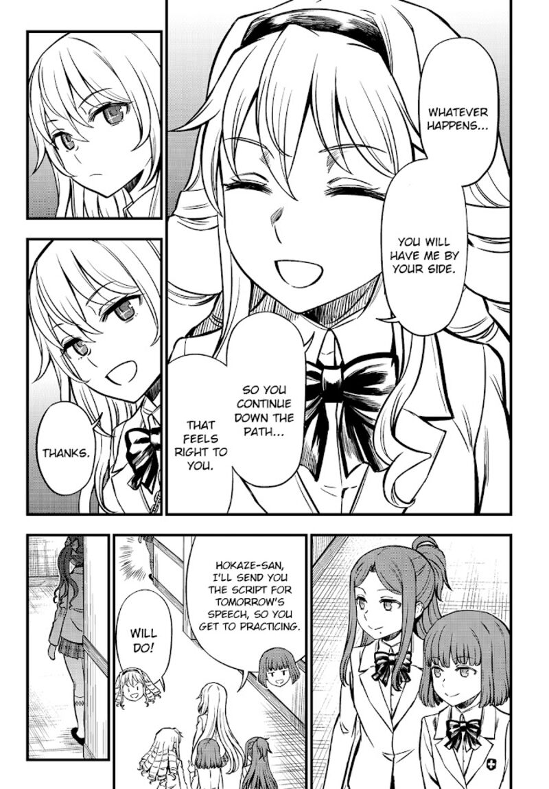 To Aru Kagaku No Mental Out 3 21