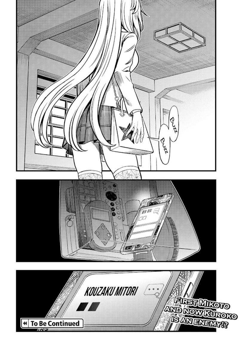 To Aru Kagaku No Mental Out 3 26