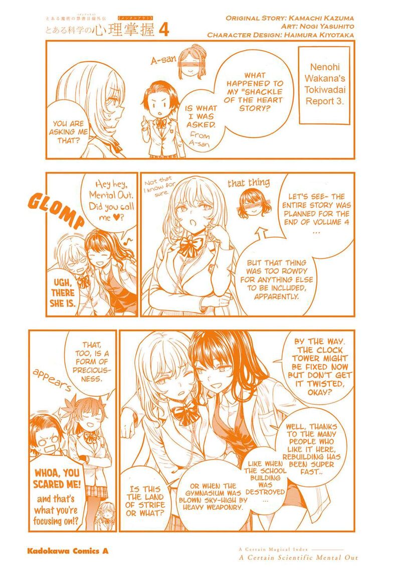 To Aru Kagaku No Mental Out 30e 1