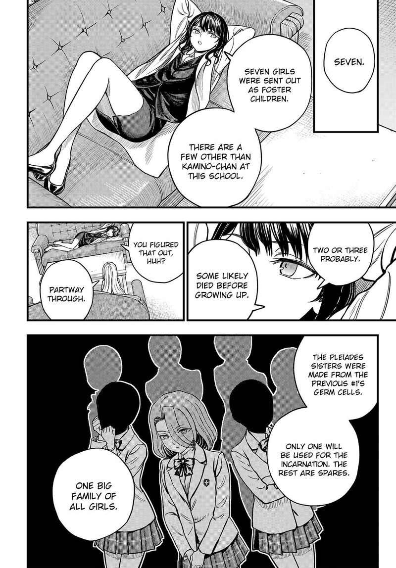 To Aru Kagaku No Mental Out 31 10