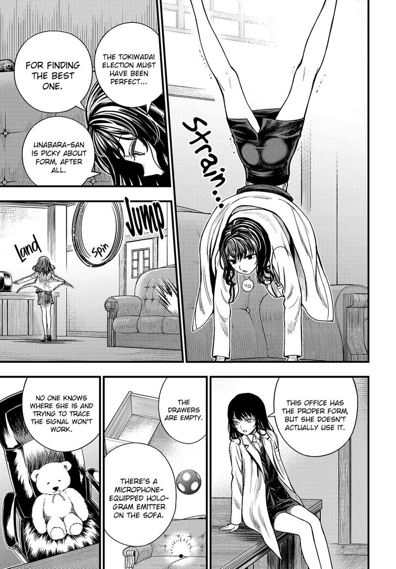 To Aru Kagaku No Mental Out 31 11