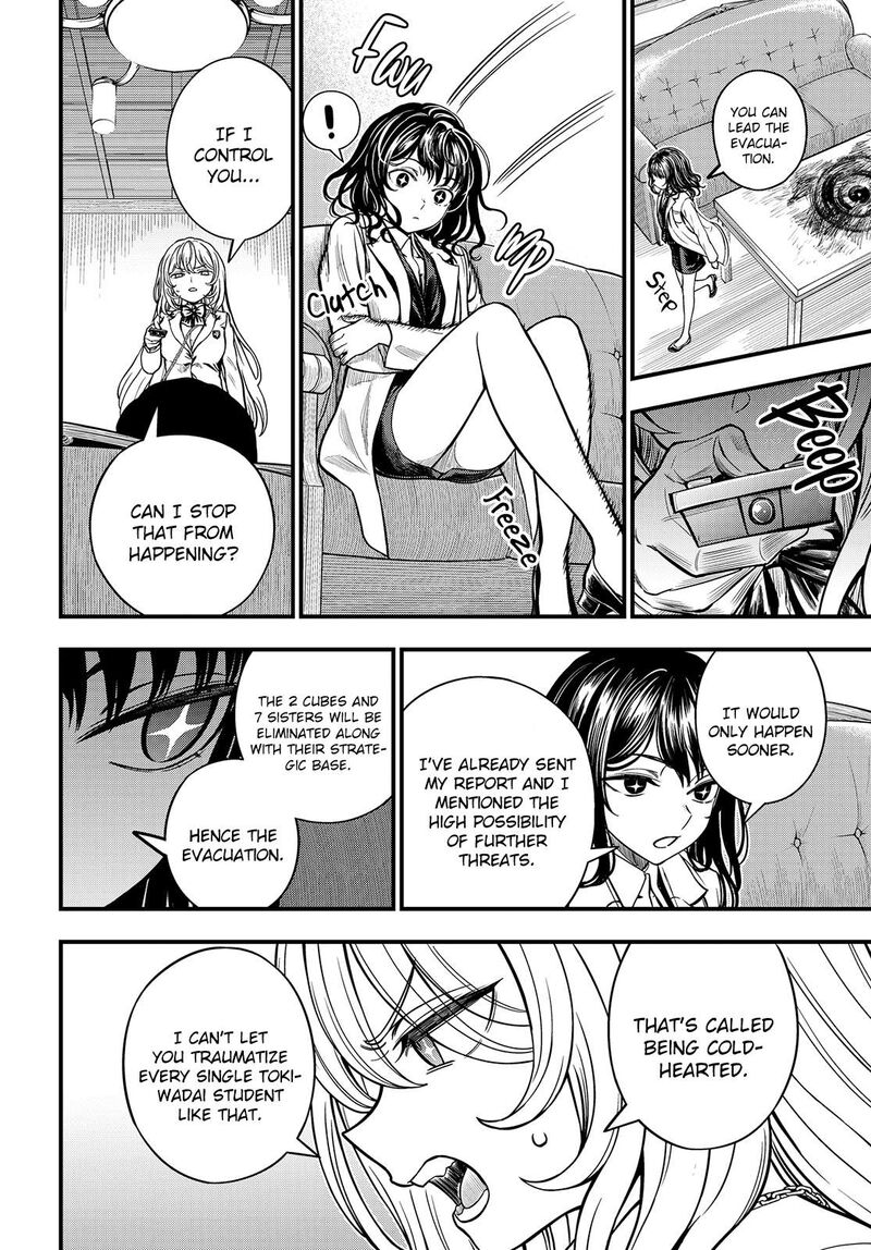 To Aru Kagaku No Mental Out 31 14