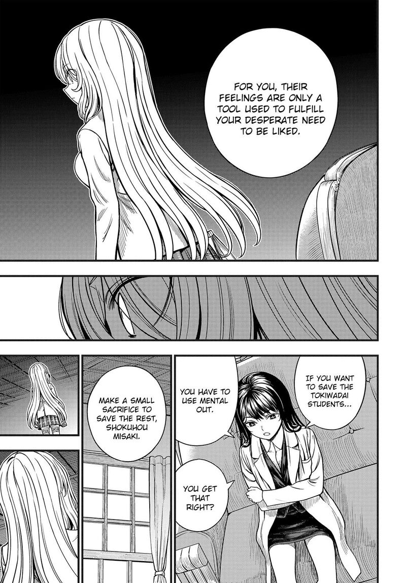 To Aru Kagaku No Mental Out 31 17