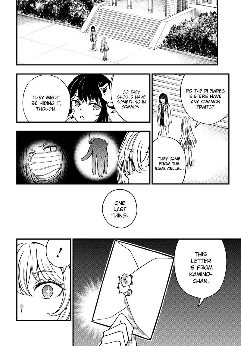 To Aru Kagaku No Mental Out 31 20