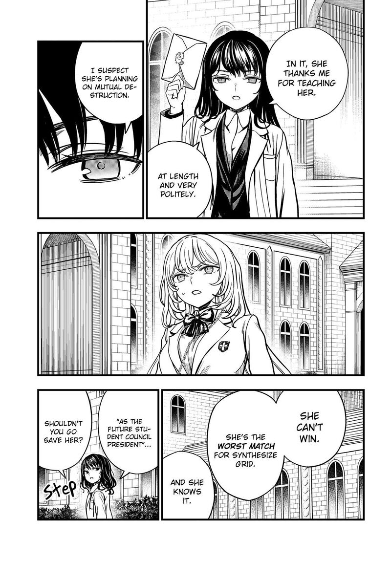 To Aru Kagaku No Mental Out 31 21