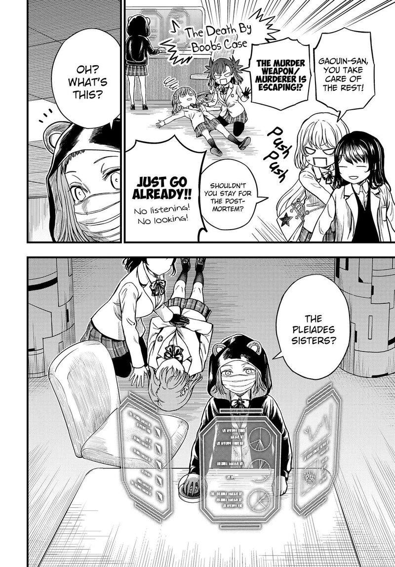 To Aru Kagaku No Mental Out 31 8