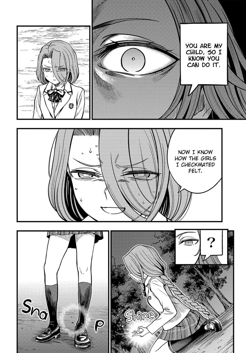 To Aru Kagaku No Mental Out 32a 10