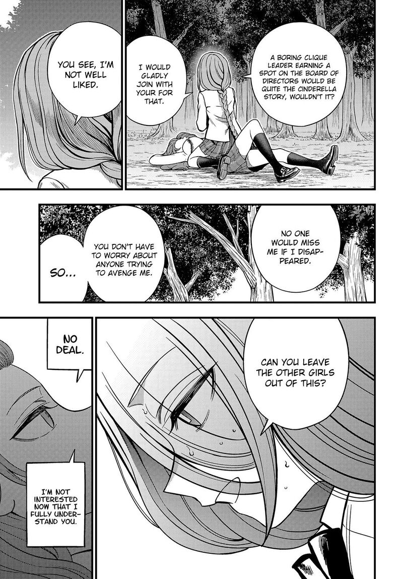 To Aru Kagaku No Mental Out 32a 13