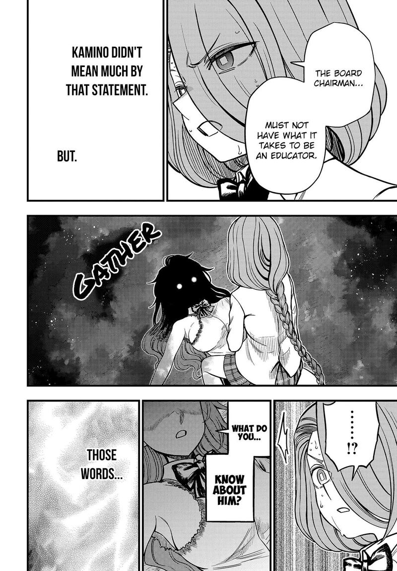 To Aru Kagaku No Mental Out 32a 16
