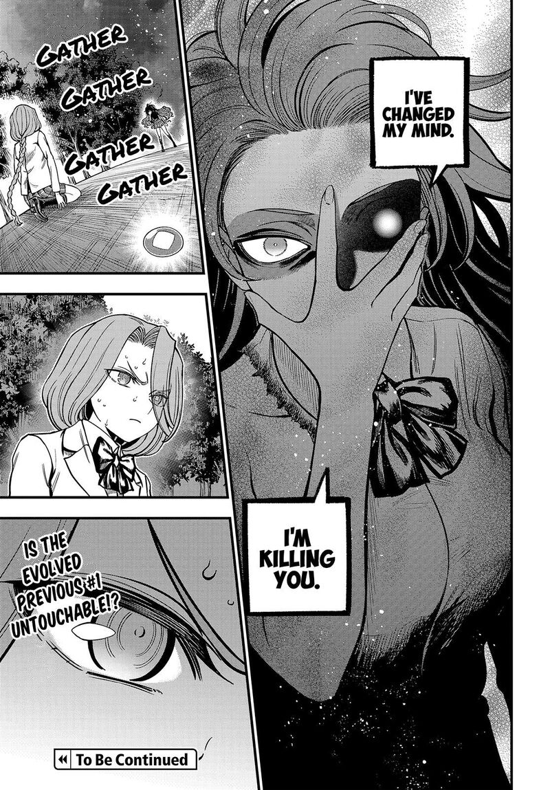 To Aru Kagaku No Mental Out 32a 19
