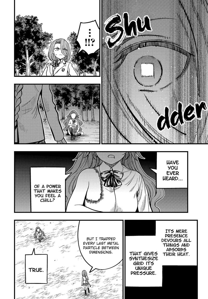 To Aru Kagaku No Mental Out 32a 2