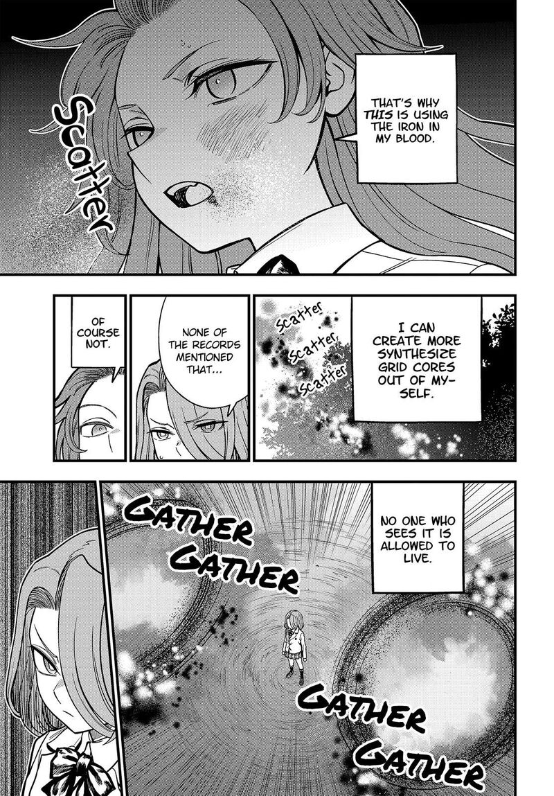 To Aru Kagaku No Mental Out 32a 3